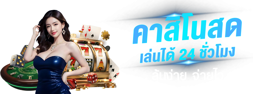 panama88888 อาณาจักรแห่งความมันส์ รวมทุกความบันเทิงสุดจึ้ง